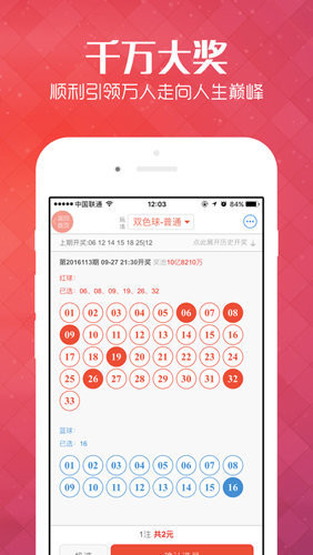 二四六天好彩（944cc）免费资料大全|精选资料解析大全