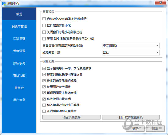 科技 第76页