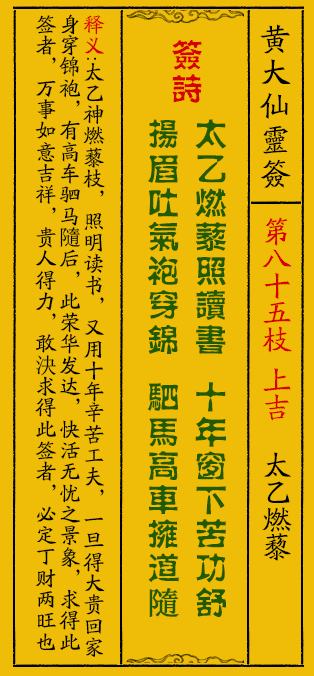黄大仙精选论坛三肖资料|精选资料解析大全