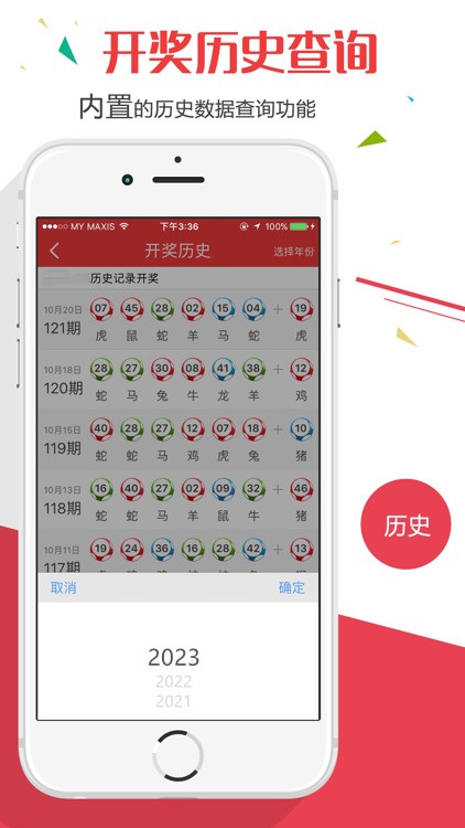 新澳门历史开奖结果查询 |精选资料解析大全