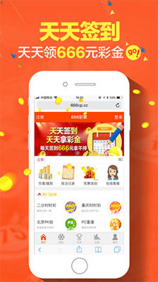 科技 第74页