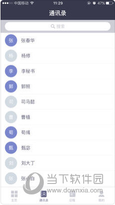 2024澳门正版资料免费大全最新版本更新时间 |精选资料解析大全