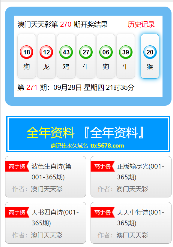 新澳天天彩资料大全最新版本 |精选资料解析大全
