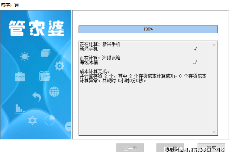 百科 第72页