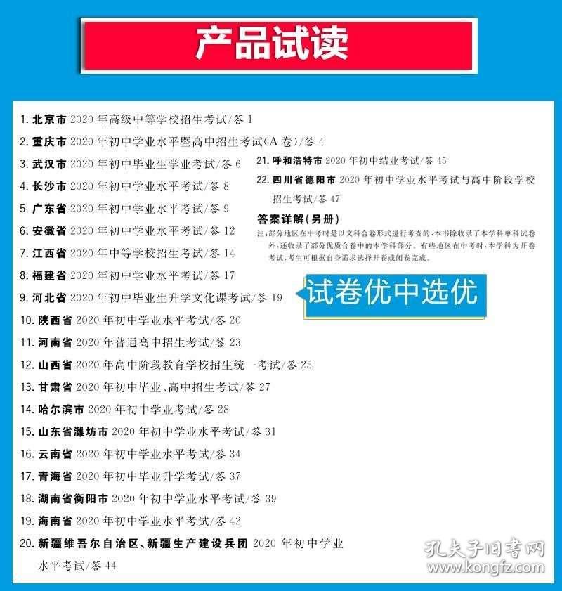 7777788888精准玄机 |精选资料解析大全