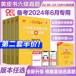 2024精准资料免费大全|精选资料解析大全