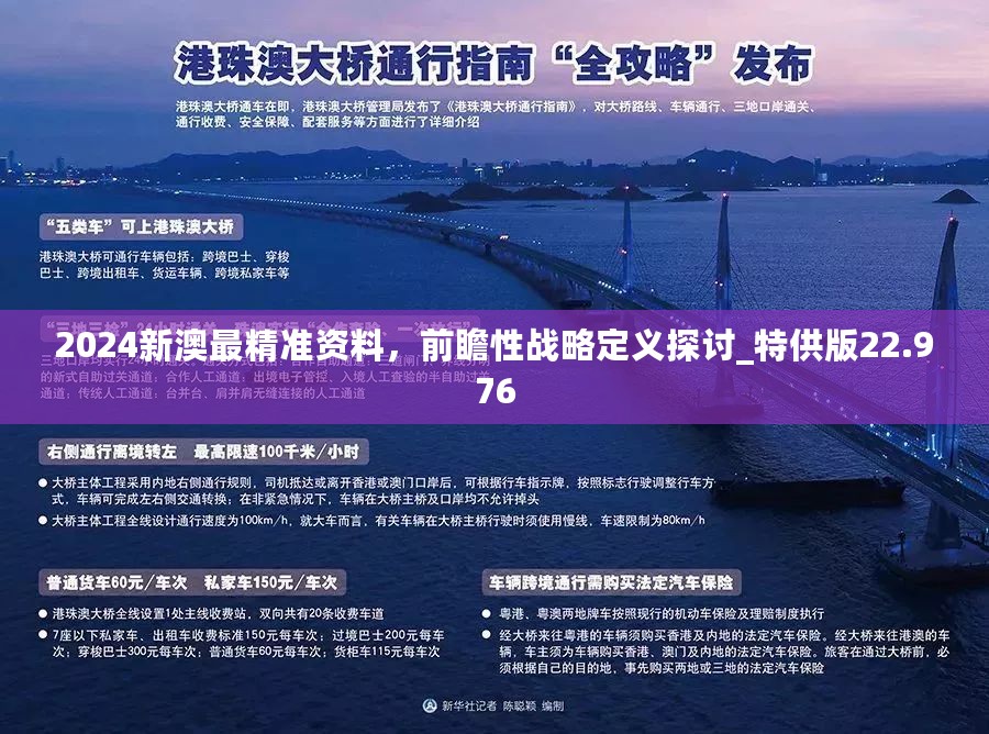 22342濠江论坛|精选资料解析大全