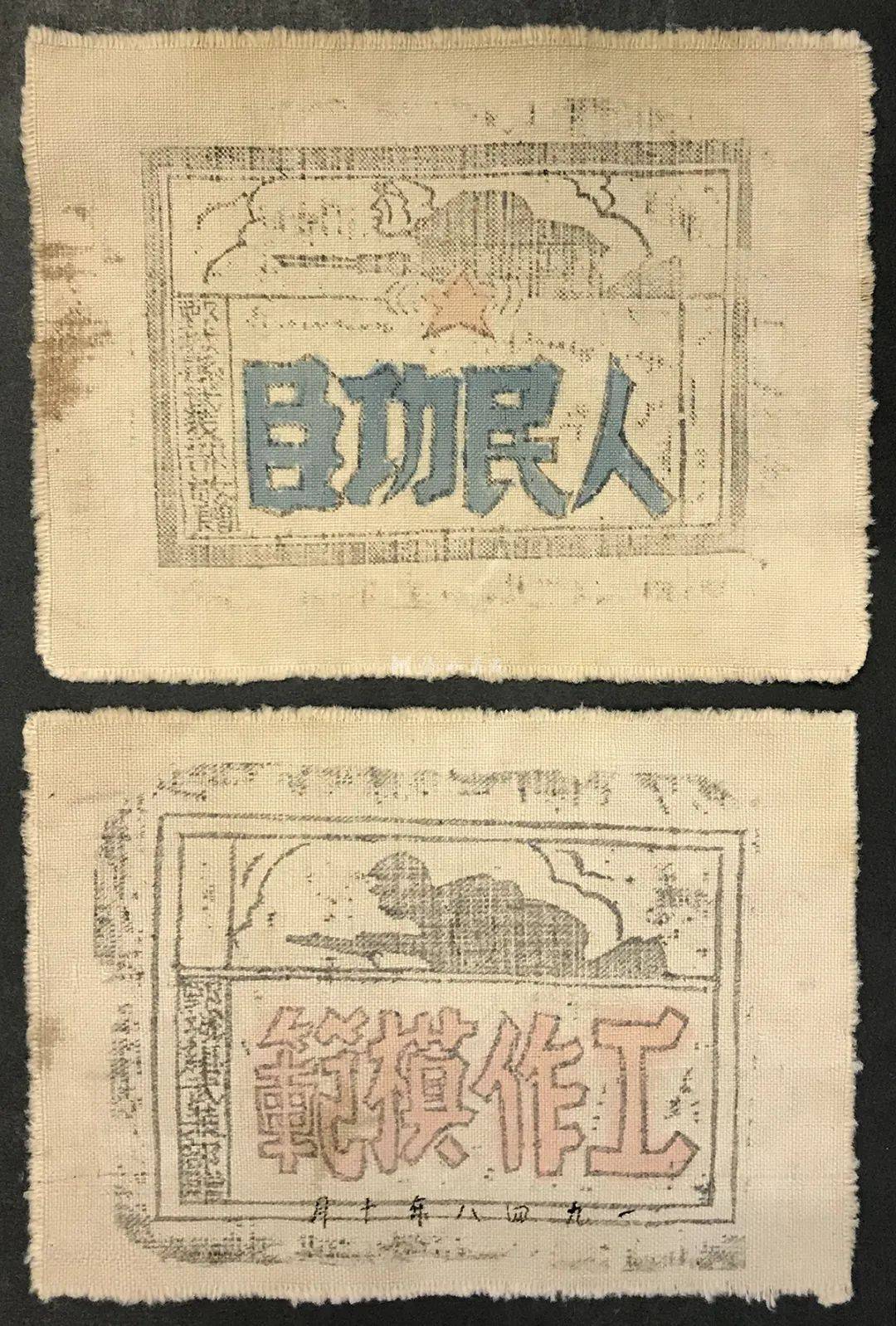 资讯 第77页