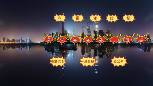 澳门一肖一码一一中厂|精选资料解析大全