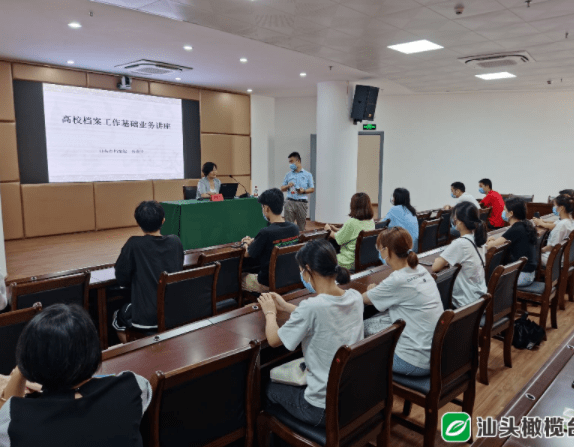 今天晚上澳门开什么|精选资料解析大全