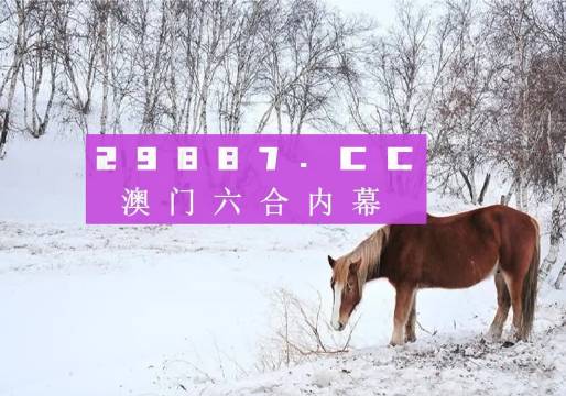 澳门四不像免费正版资科大全 |精选资料解析大全