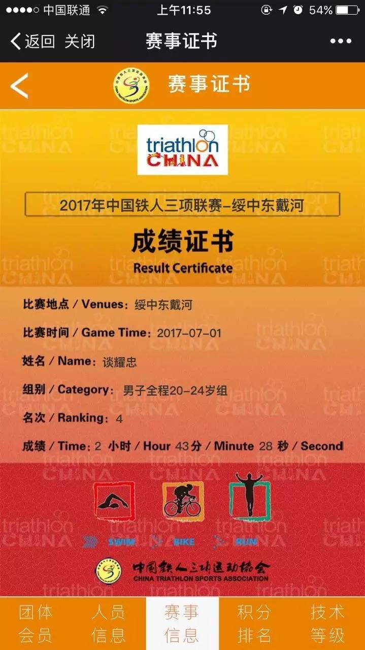 90234新奥彩资料查询|精选资料解析大全