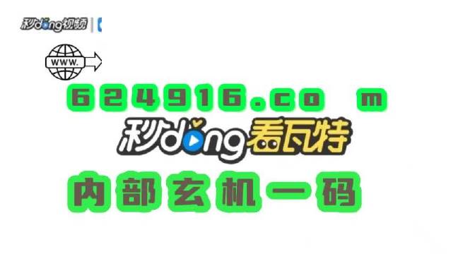 管家婆精准资料免费大全香港|精选资料解析大全