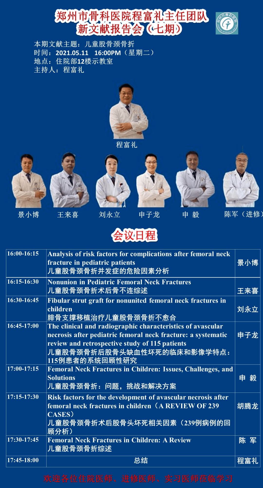 2024新澳门正版免费资本车,最新正品|精选资料解析大全