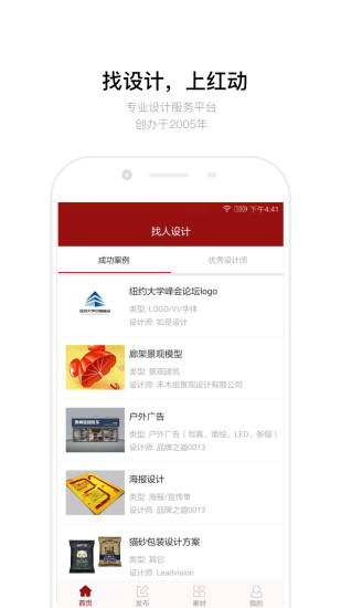 凤凰论坛免费资料大全|精选资料解析大全