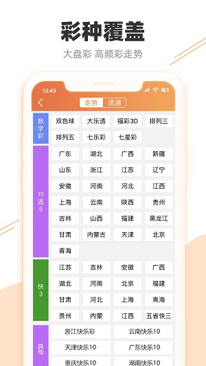 777788888新澳门开奖|精选资料解析大全