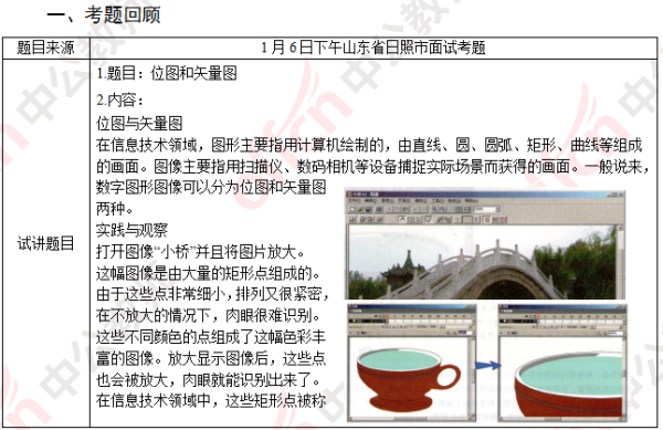 澳门4949开奖最快记录|精选资料解析大全