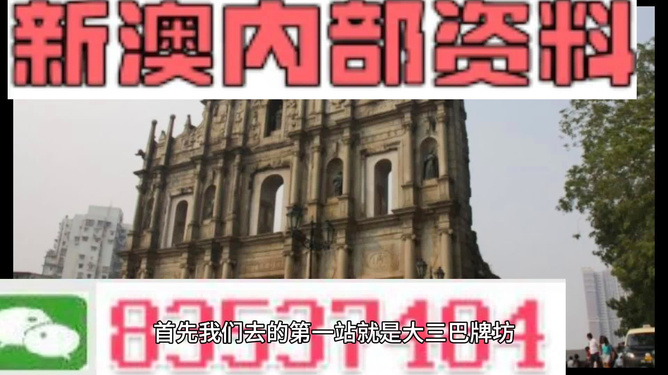 新澳门管家婆一句话 |精选资料解析大全