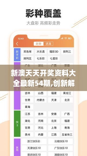 新澳天天免费资料单双大小|精选资料解析大全