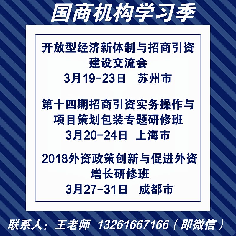 新奥精准免费提供网料站|精选资料解析大全