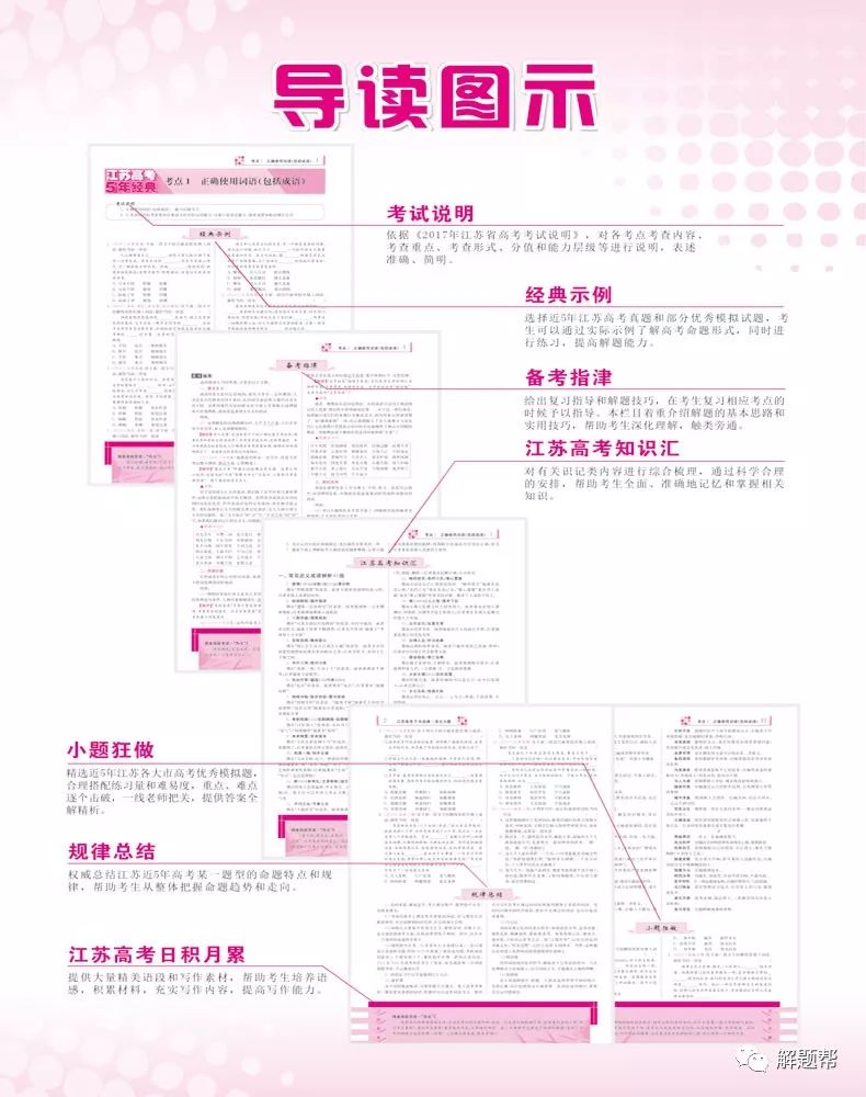 2024澳门今期特马 |精选资料解析大全