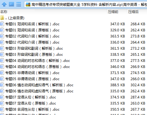 9944cc天下彩正版资料大全 |精选资料解析大全