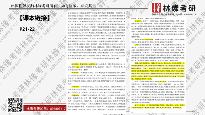 香港资料免费长期公开|精选资料解析大全