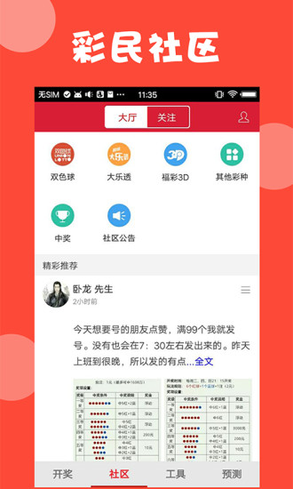 新澳门资大全查询|精选资料解析大全