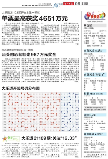 正版澳门天天开好彩大全57期|精选资料解析大全