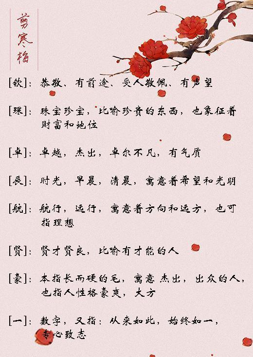 天下天空彩免费资料大全百度 |精选资料解析大全