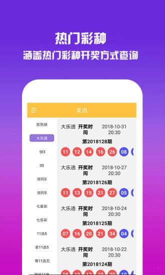 三肖必中特三肖中特 |精选资料解析大全