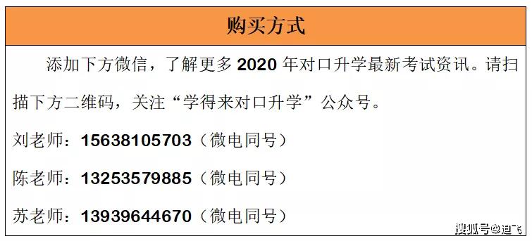 4949免费资料大全正版|精选资料解析大全