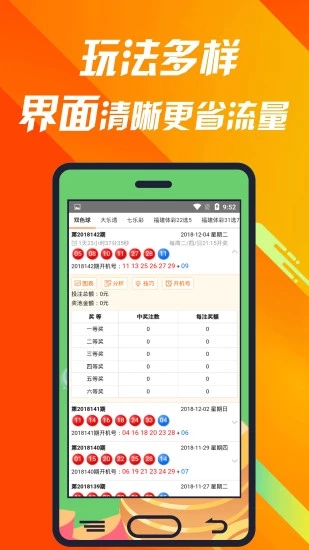 6944cc彩资料全+免费一|精选资料解析大全