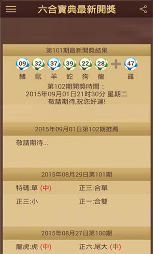 百科 第58页