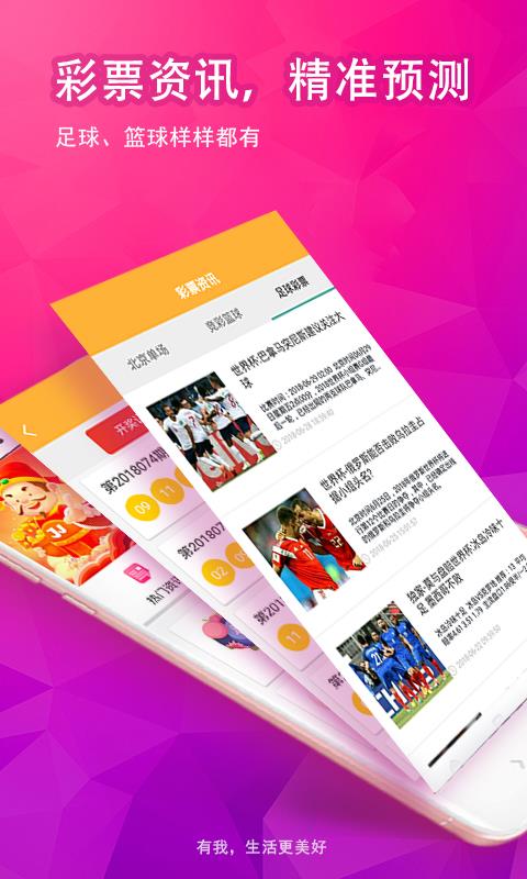 新澳精准资料免费提供彩吧助手|精选资料解析大全
