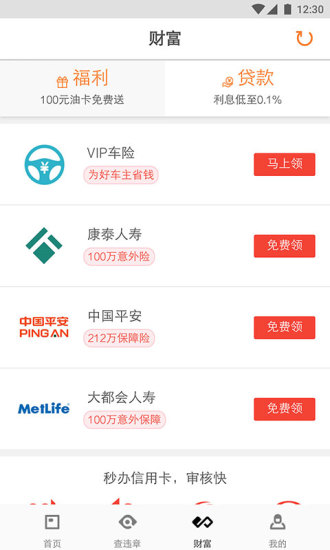7777888888精准新管家|精选资料解析大全