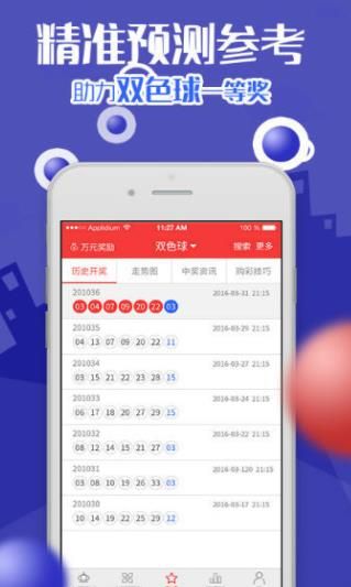 管家婆精准资料大全免费龙门客栈|精选资料解析大全
