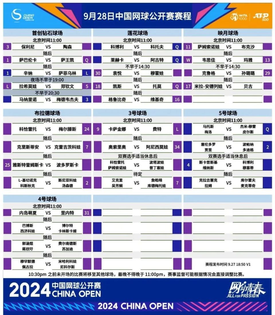 今天澳门特马开的什么波绝 |精选资料解析大全