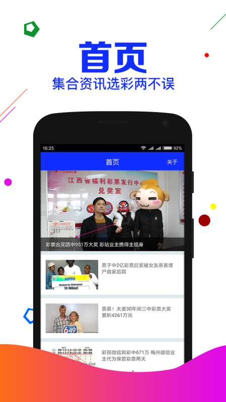 四肖期期准四肖期准开|精选资料解析大全