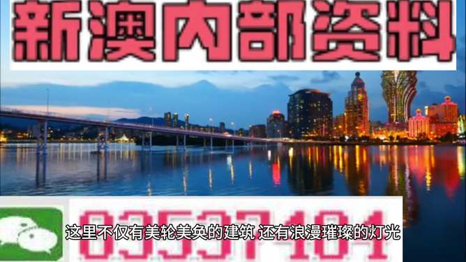 新澳门正版免费资料大全|精选资料解析大全
