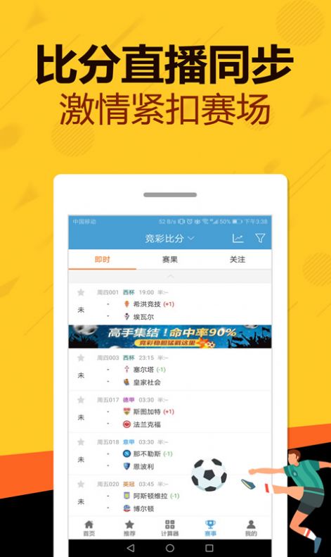 百科 第55页