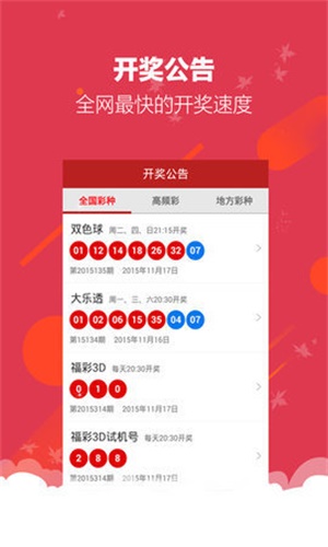 最准一肖一码100%免费|精选资料解析大全