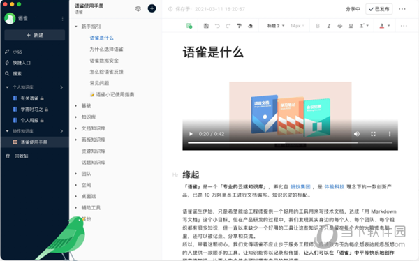 2024新澳门正版免费大全|精选资料解析大全