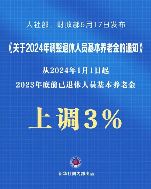7777788888新澳门开奖2024年|精选资料解析大全