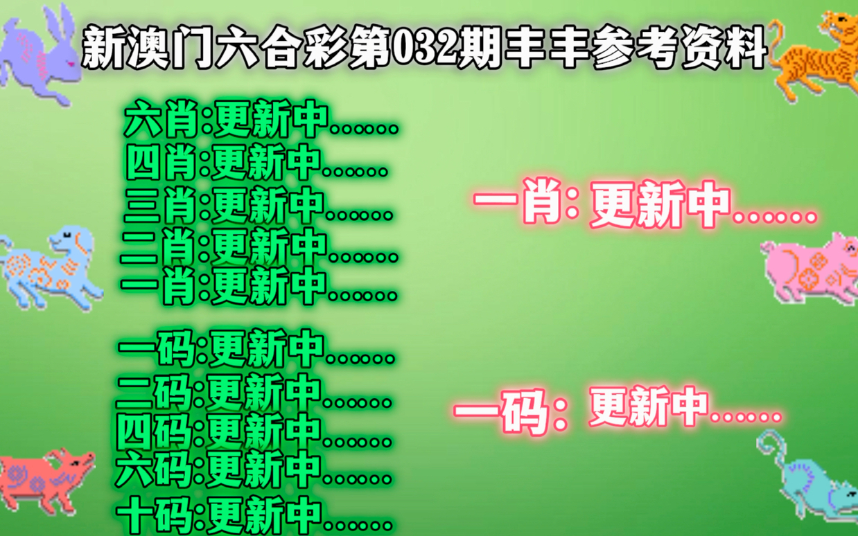 澳门答家婆一肖一码一中一特|精选资料解析大全