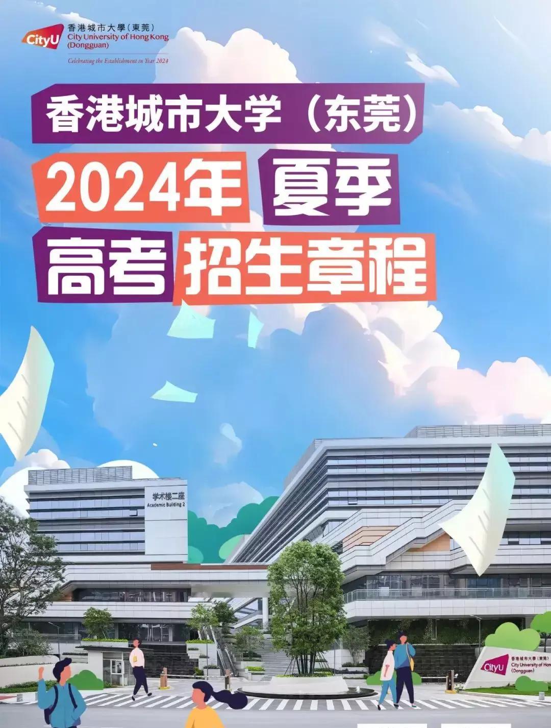 2024香港资料大全免费|精选资料解析大全