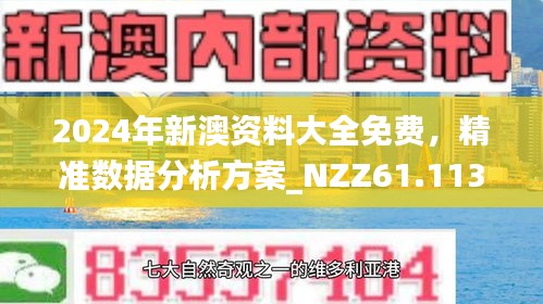 百科 第53页