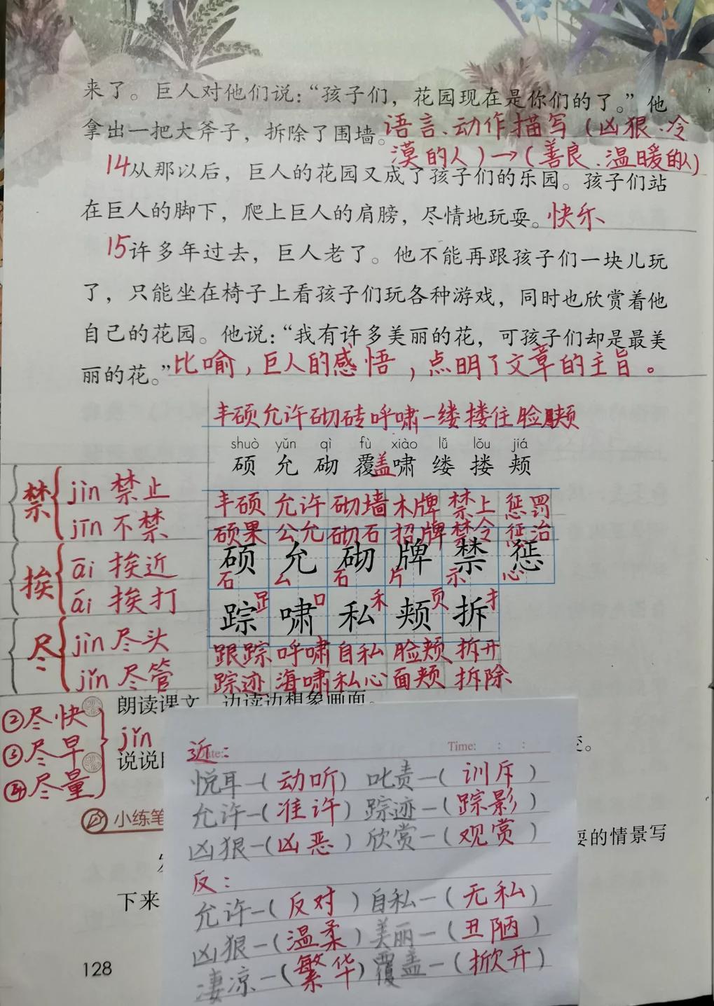 四肖八肖期期准资料精选|精选资料解析大全