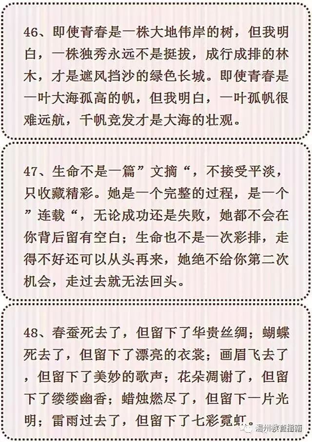 新奥门特免费资料查询|精选资料解析大全