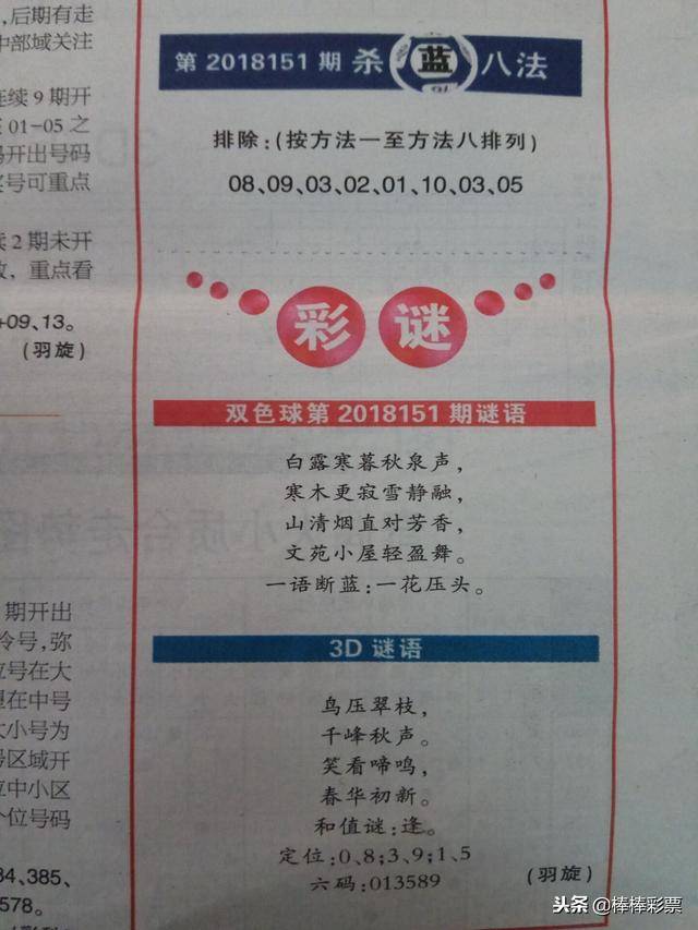 新奥彩最新资料全年诗句 |精选资料解析大全